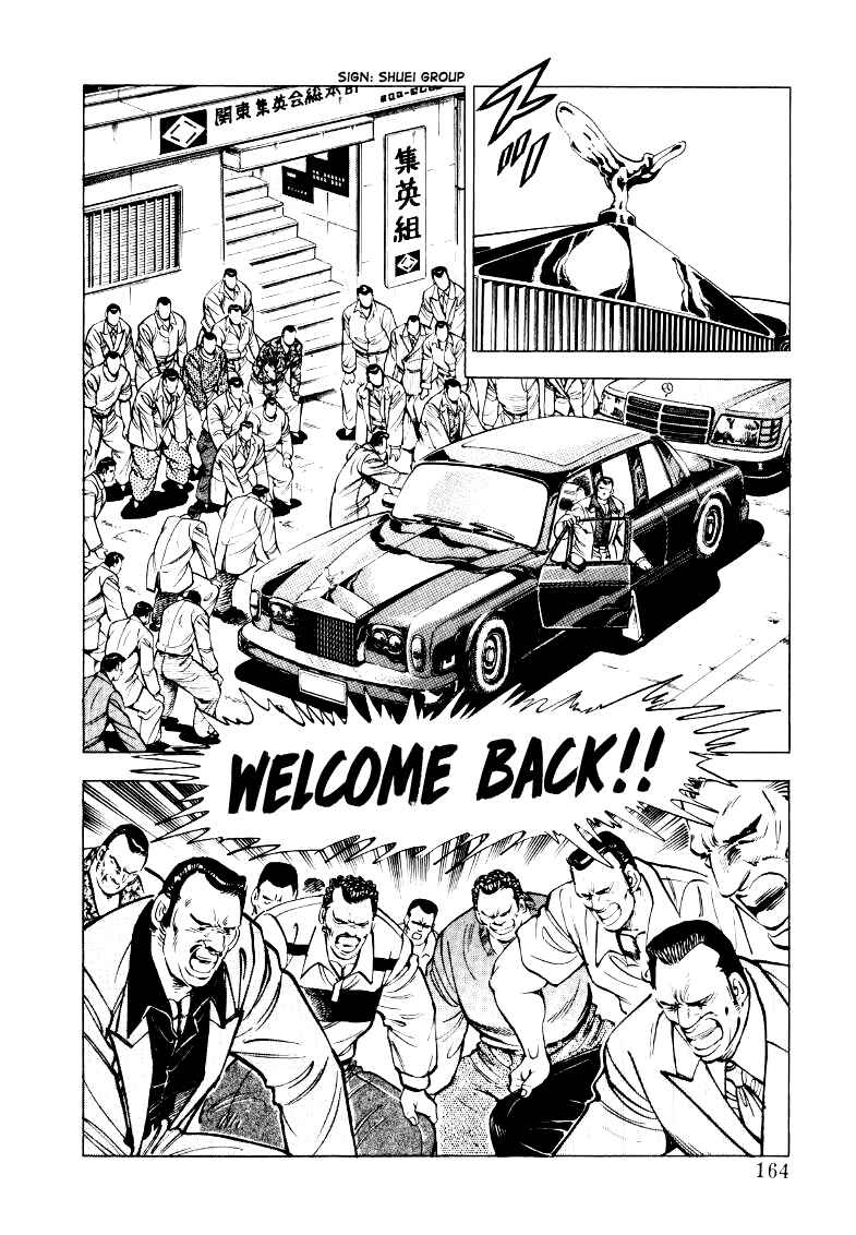 Page 2 Chapter 24 Sora Yori Takaku