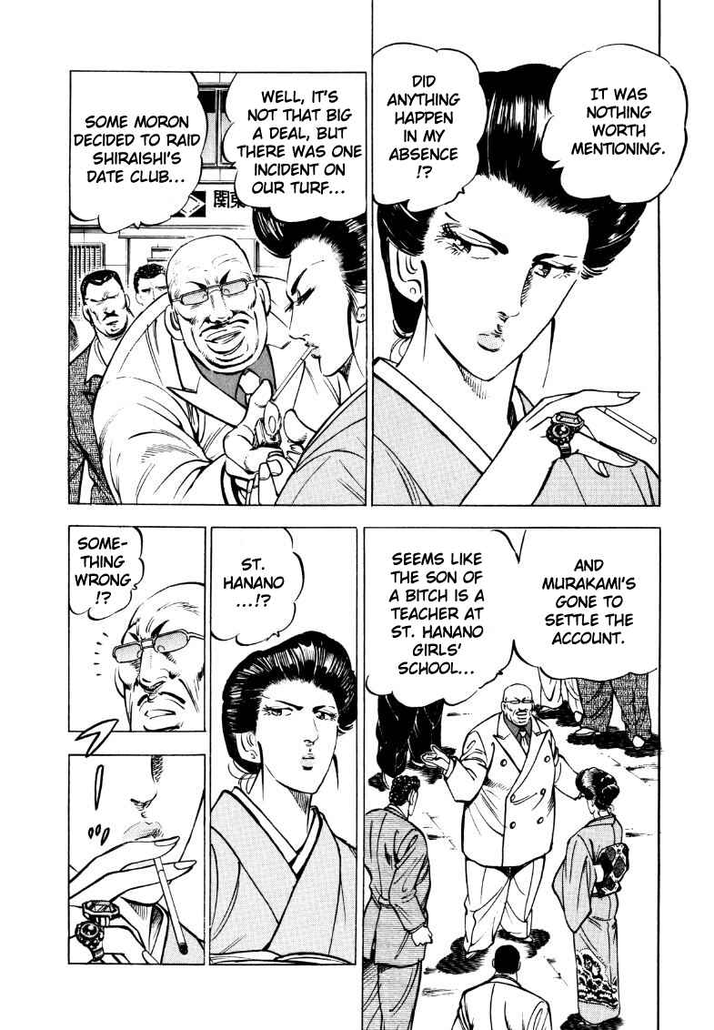 Page 4 Chapter 24 Sora Yori Takaku
