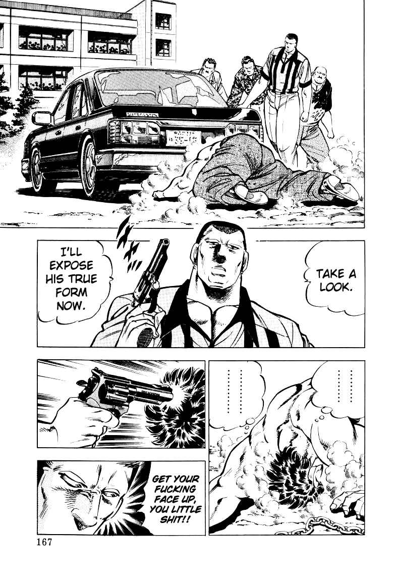 Page 5 Chapter 24 Sora Yori Takaku