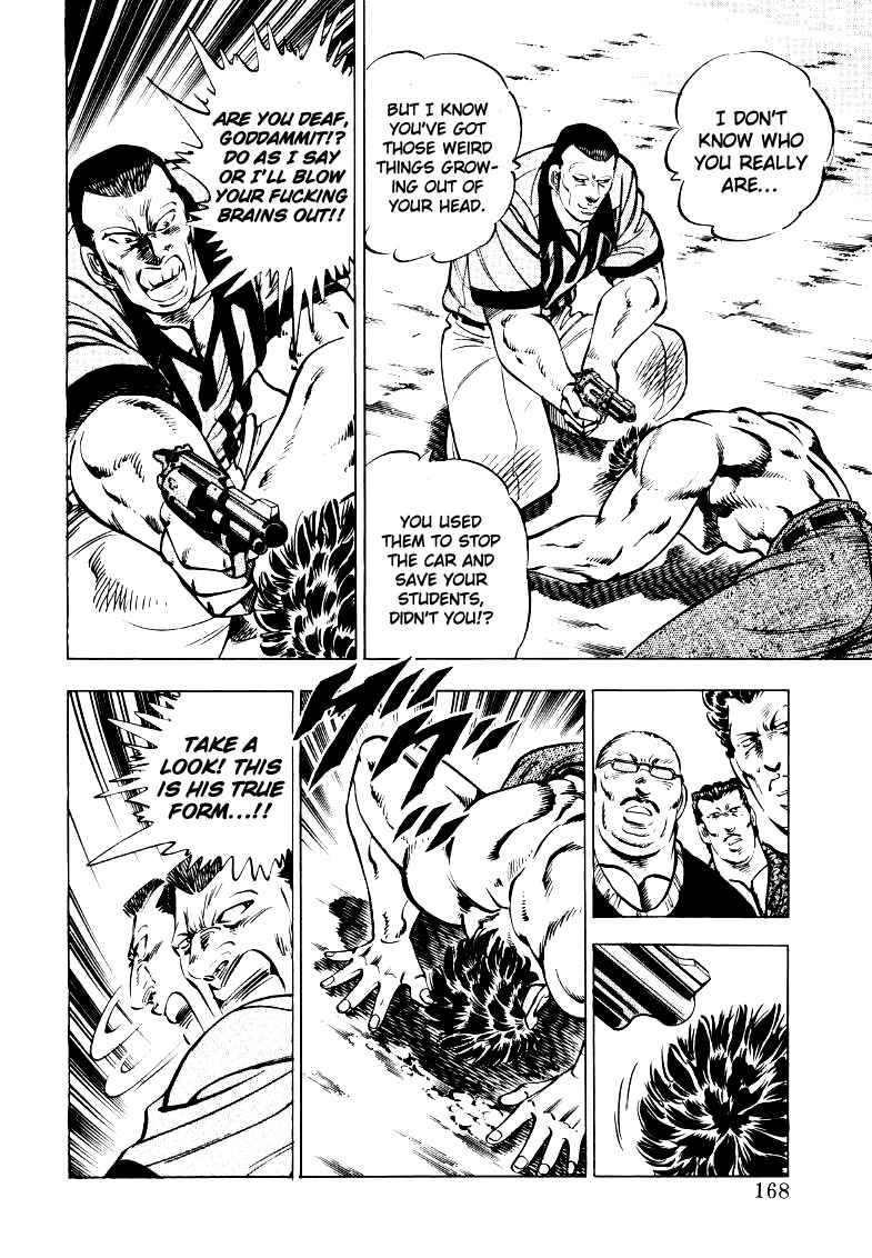 Page 6 Chapter 24 Sora Yori Takaku