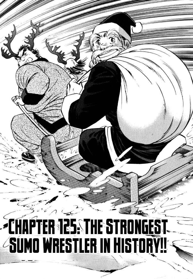 Page 1 Chapter 125 Sora Yori Takaku