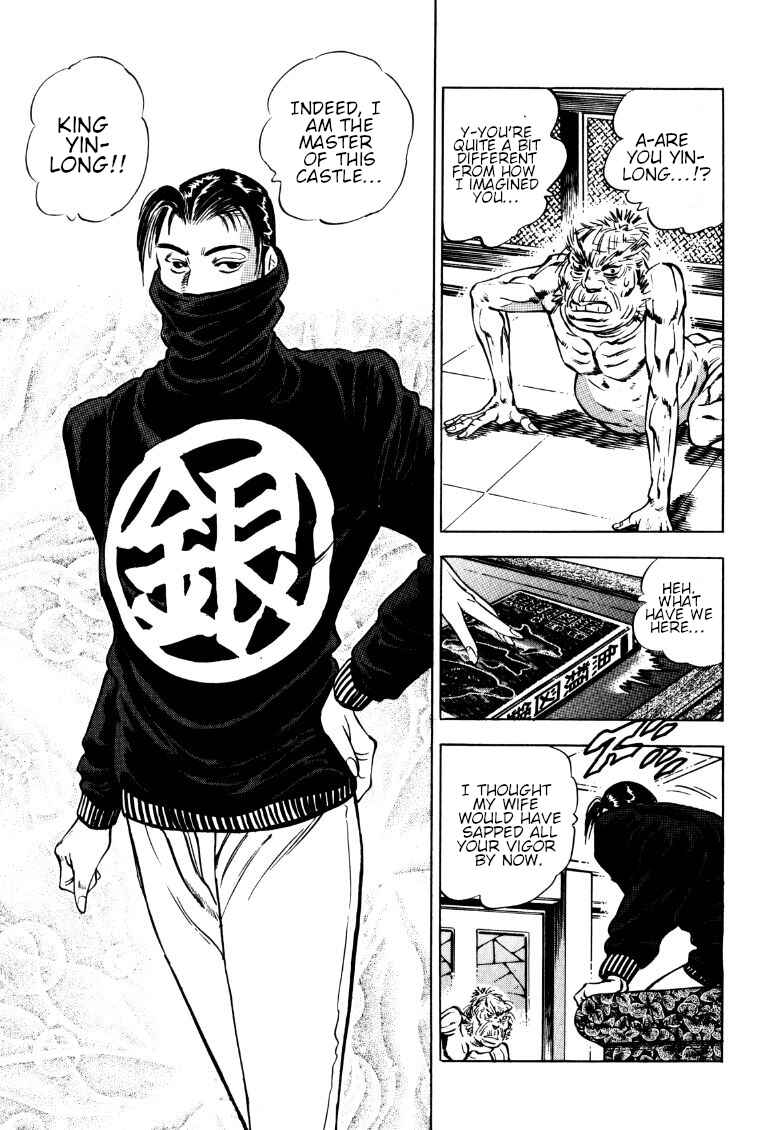 Page 11 Chapter 125 Sora Yori Takaku