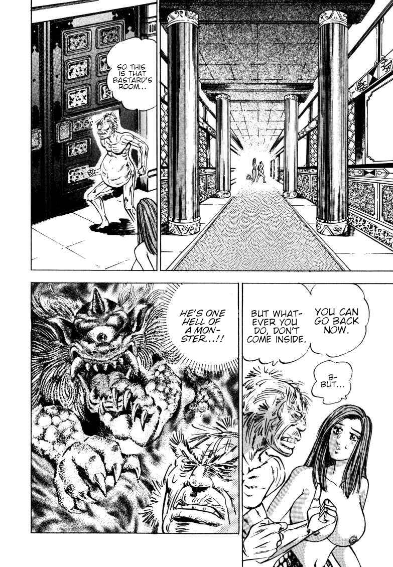 Page 8 Chapter 125 Sora Yori Takaku