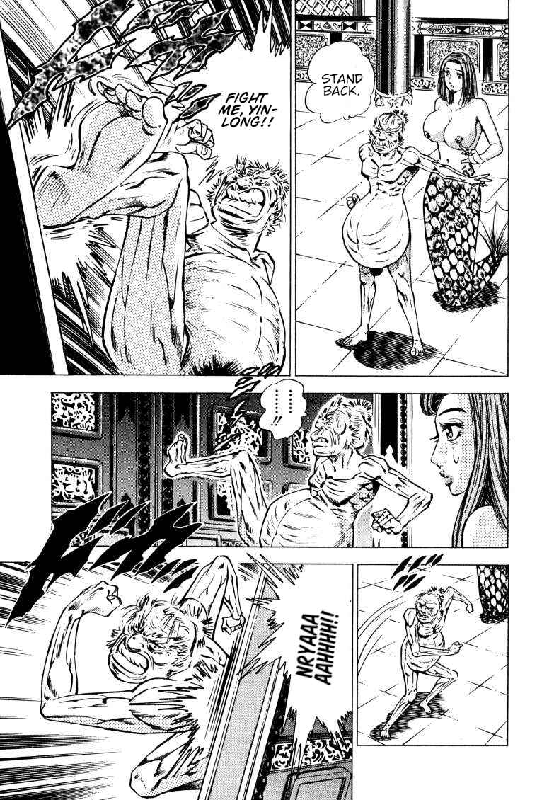 Page 9 Chapter 125 Sora Yori Takaku