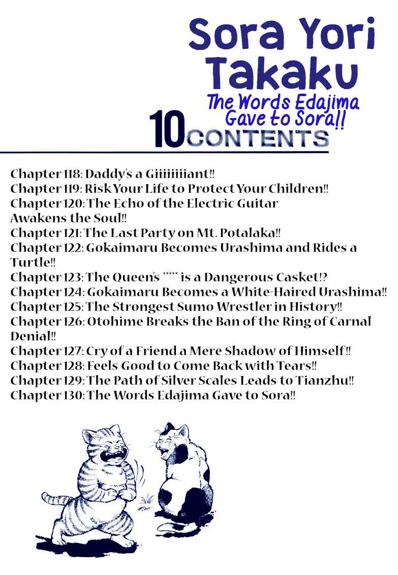 Page 2 Chapter 118 Sora Yori Takaku