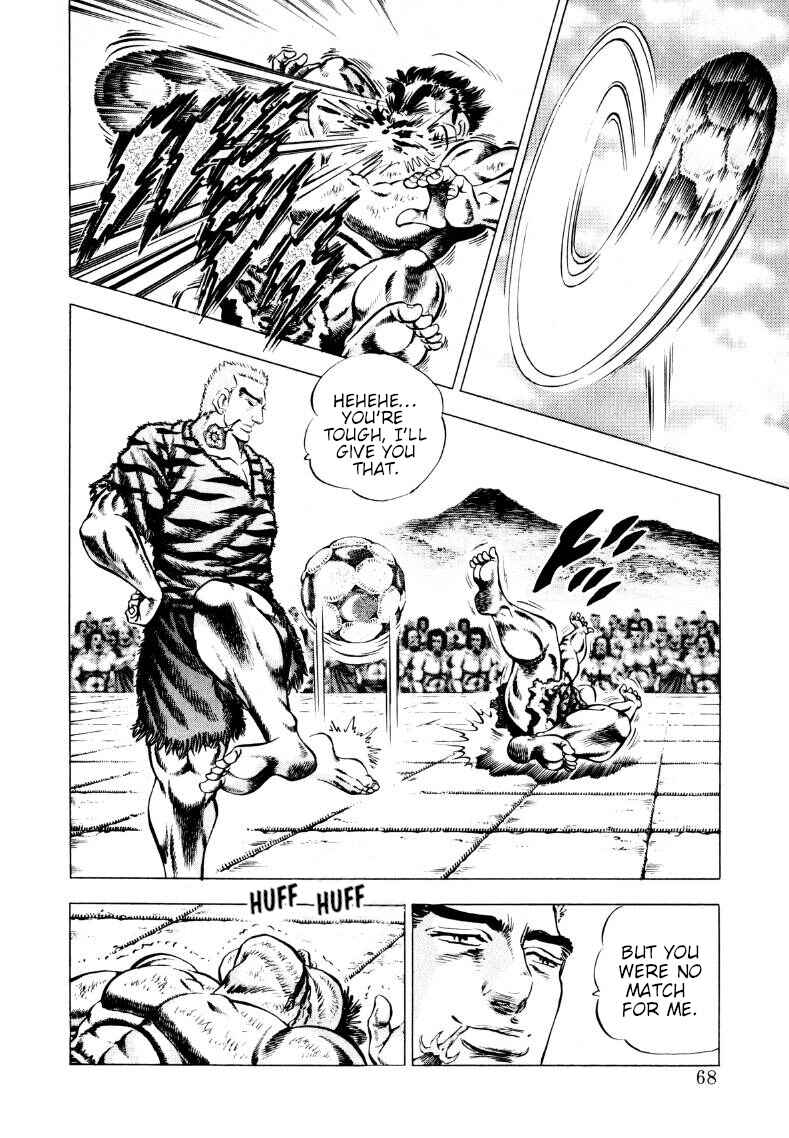 Page 2 Chapter 237 Sora Yori Takaku