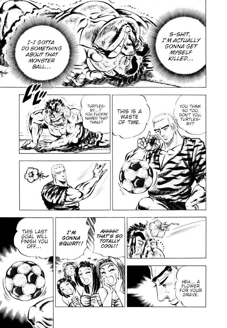 Page 3 Chapter 237 Sora Yori Takaku