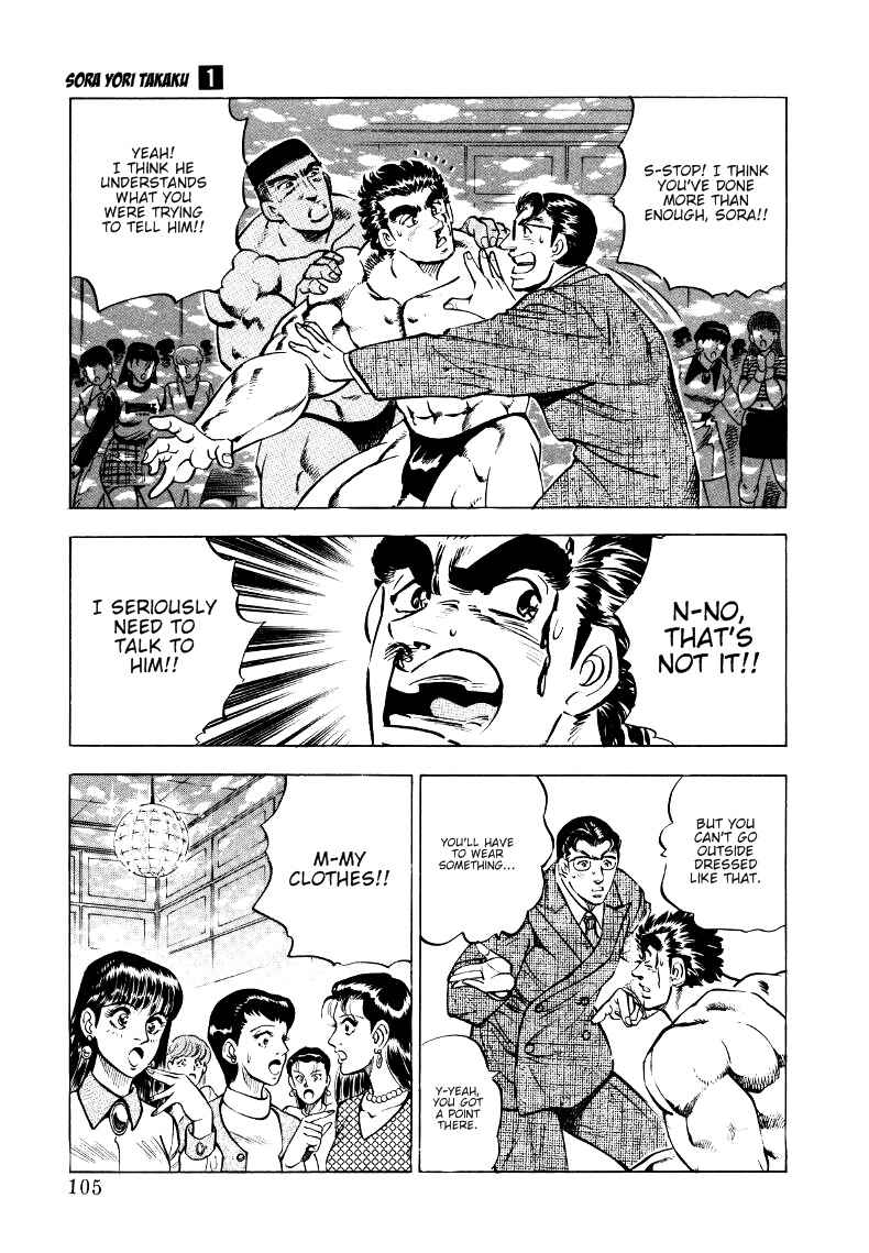 Page 11 Chapter 6 Sora Yori Takaku