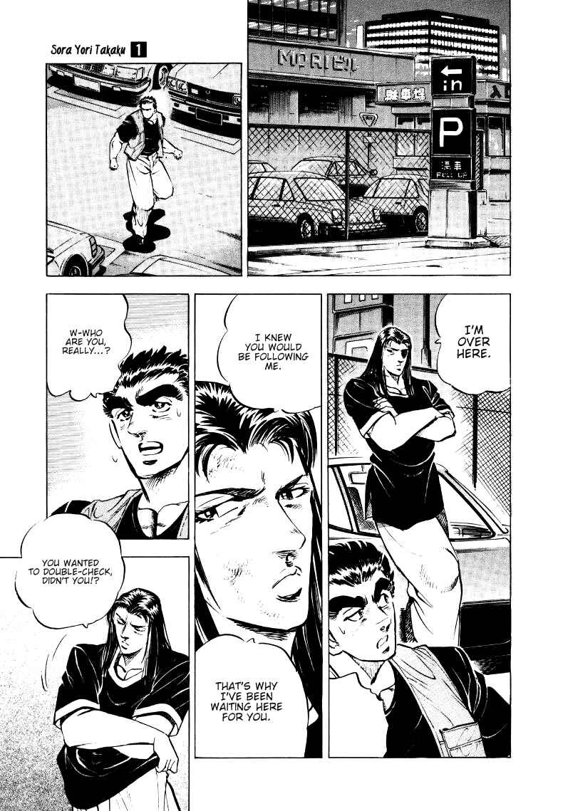 Page 13 Chapter 6 Sora Yori Takaku