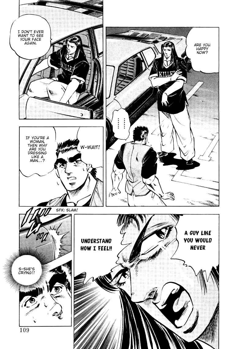 Page 15 Chapter 6 Sora Yori Takaku