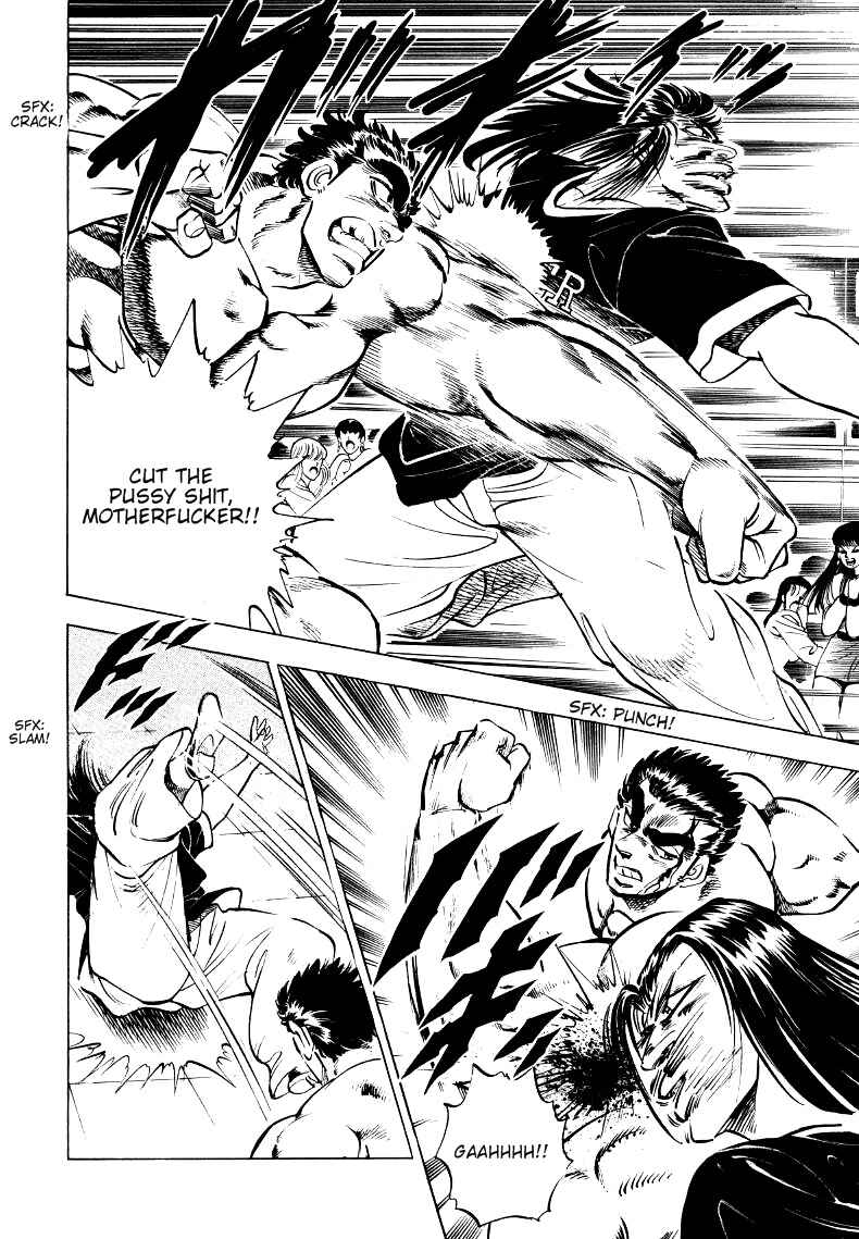Page 6 Chapter 6 Sora Yori Takaku