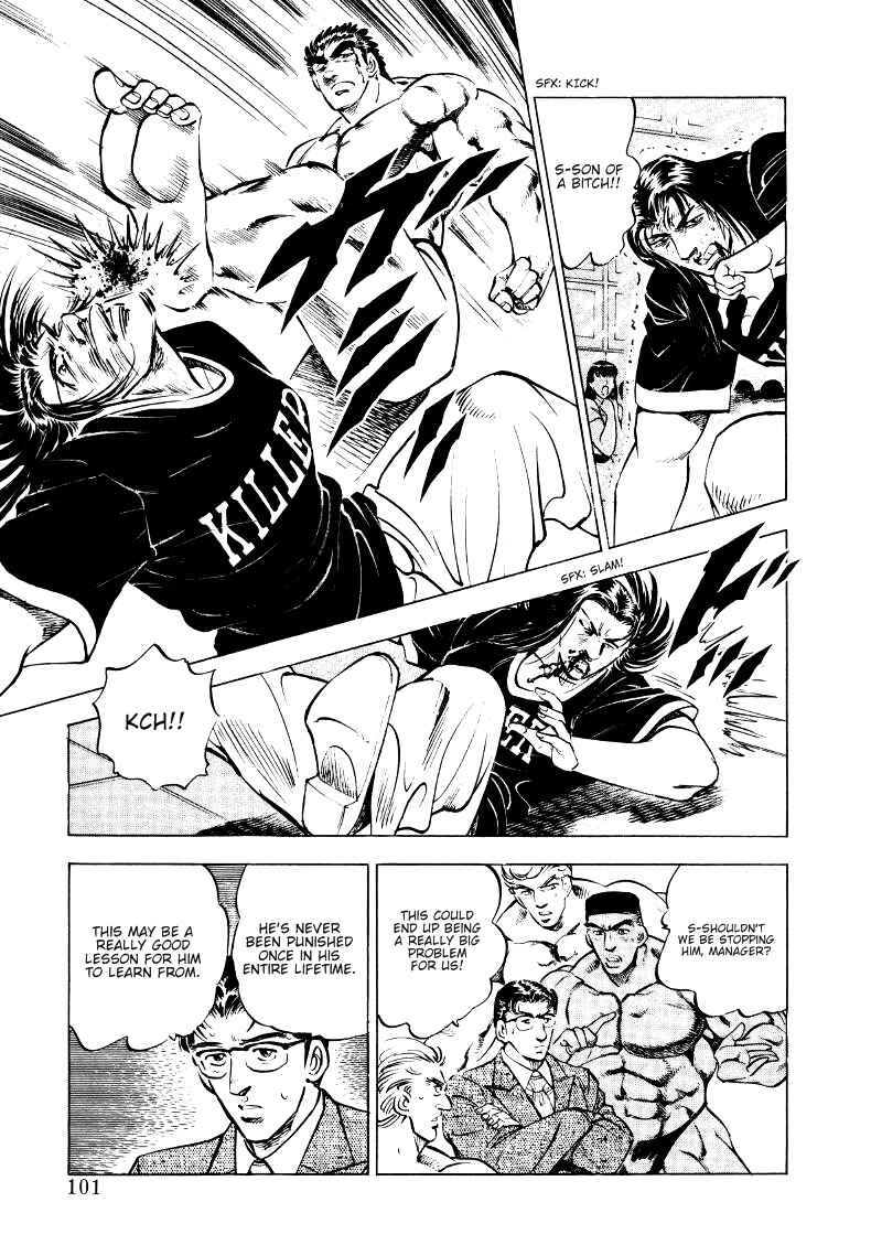Page 7 Chapter 6 Sora Yori Takaku