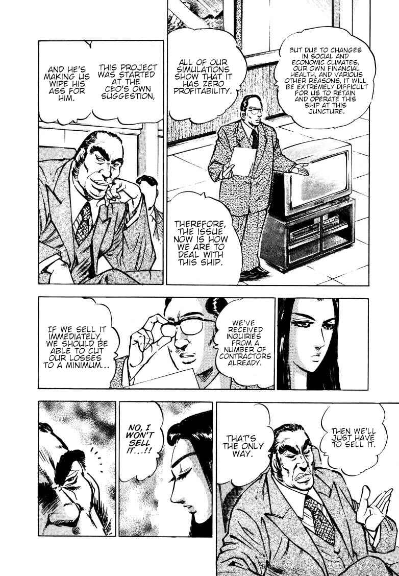Page 14 Chapter 162 Sora Yori Takaku