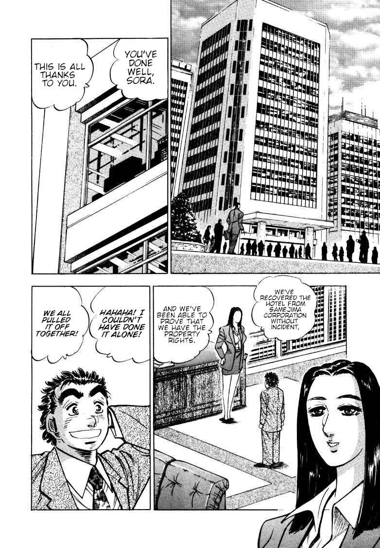 Page 2 Chapter 162 Sora Yori Takaku