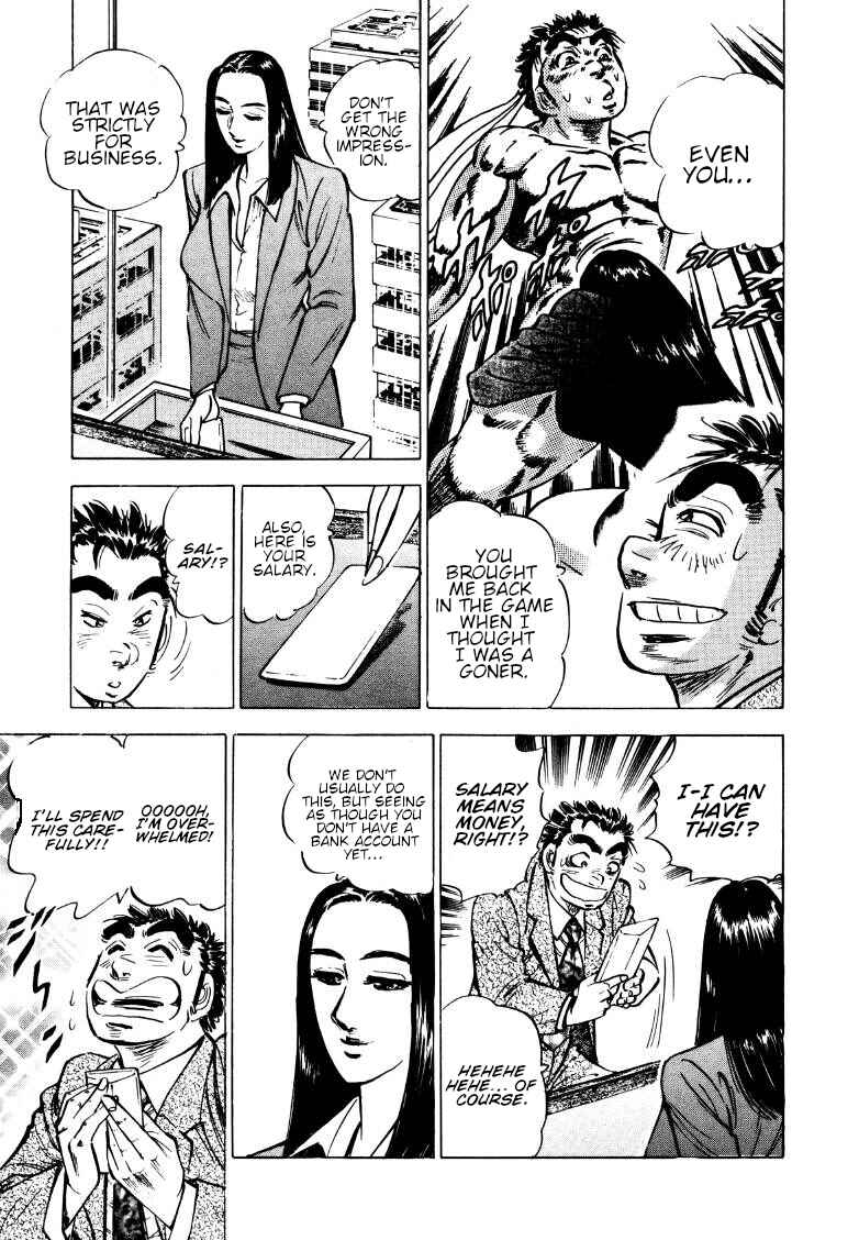 Page 3 Chapter 162 Sora Yori Takaku