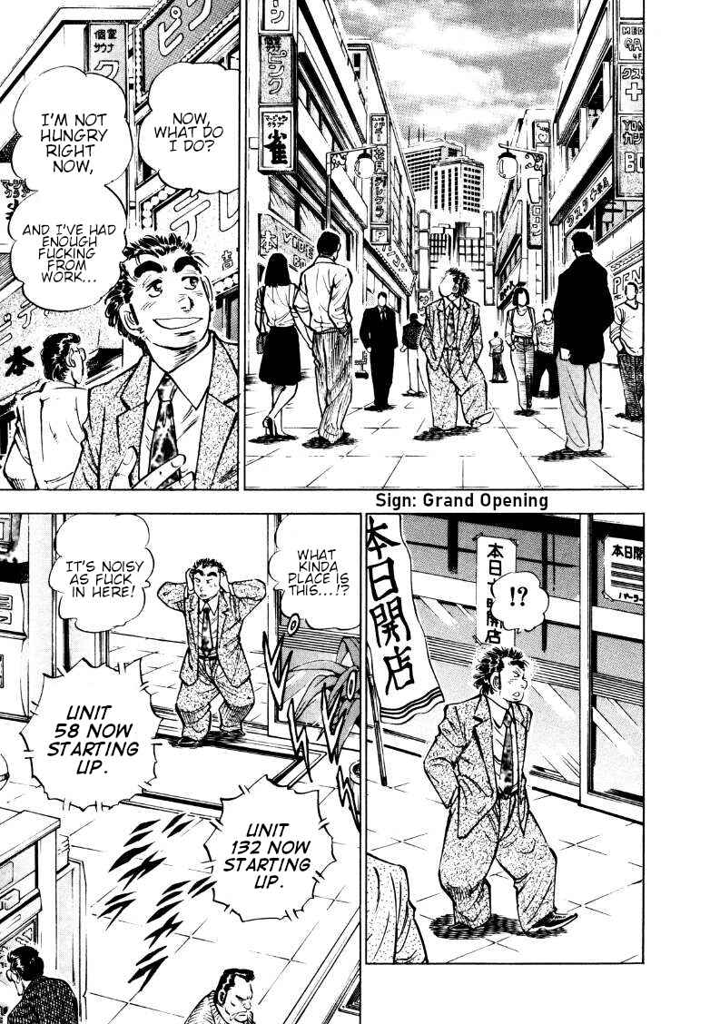 Page 5 Chapter 162 Sora Yori Takaku