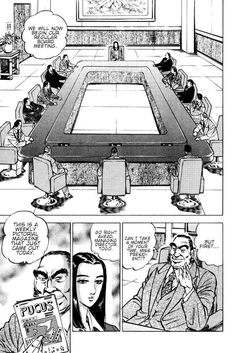 Page 7 Chapter 162 Sora Yori Takaku