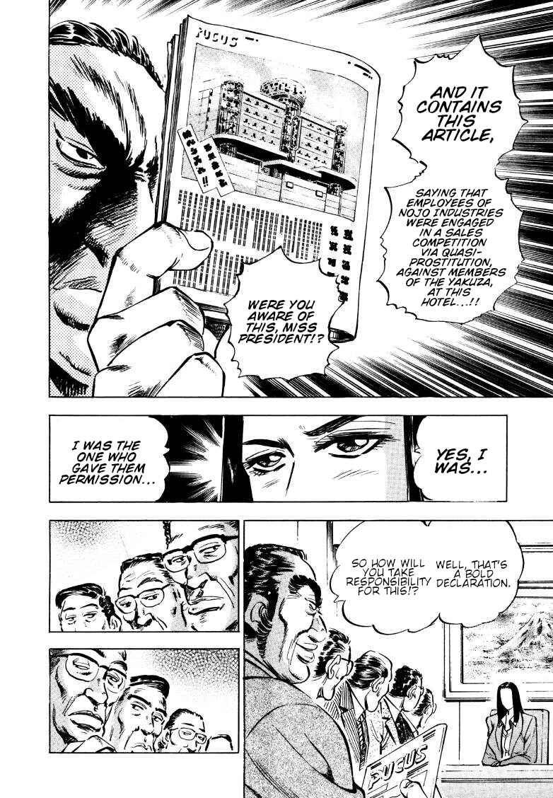 Page 8 Chapter 162 Sora Yori Takaku