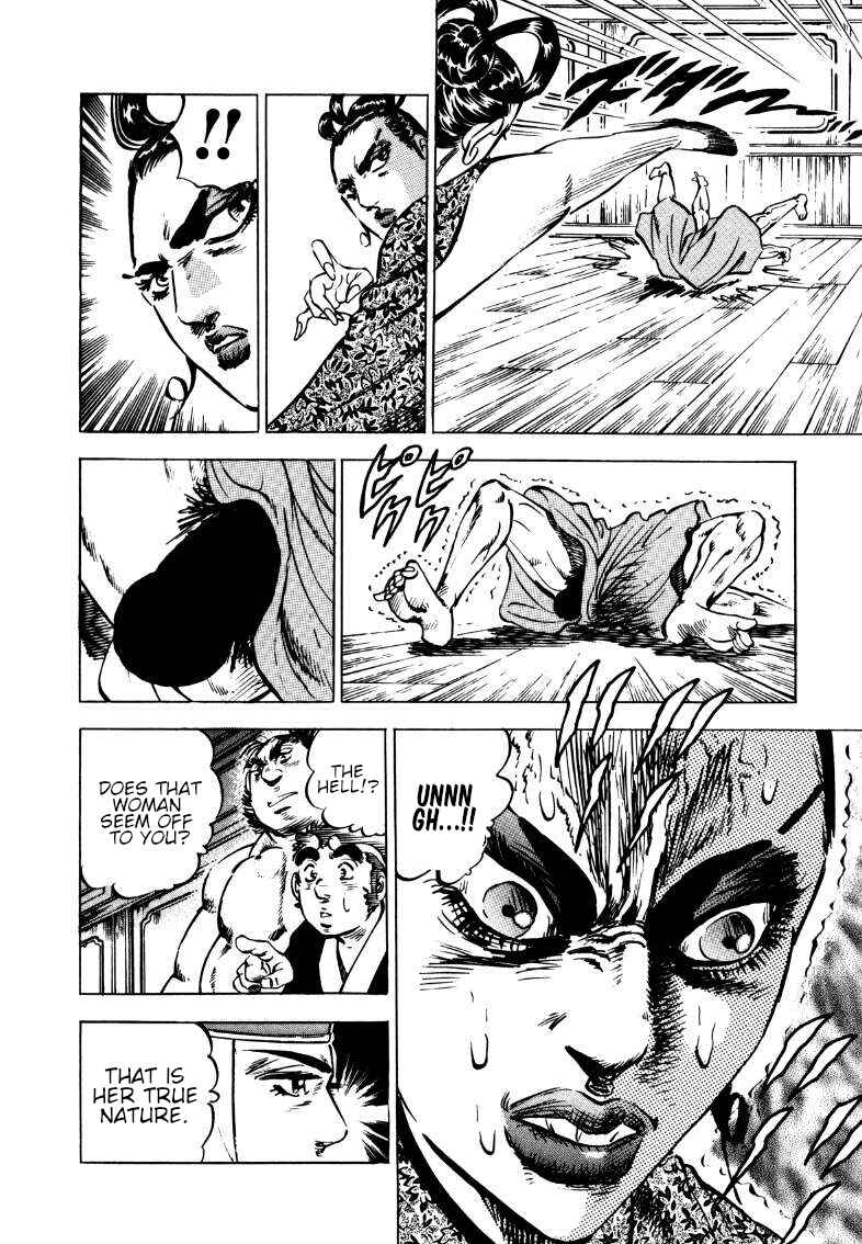 Page 10 Chapter 106 Sora Yori Takaku