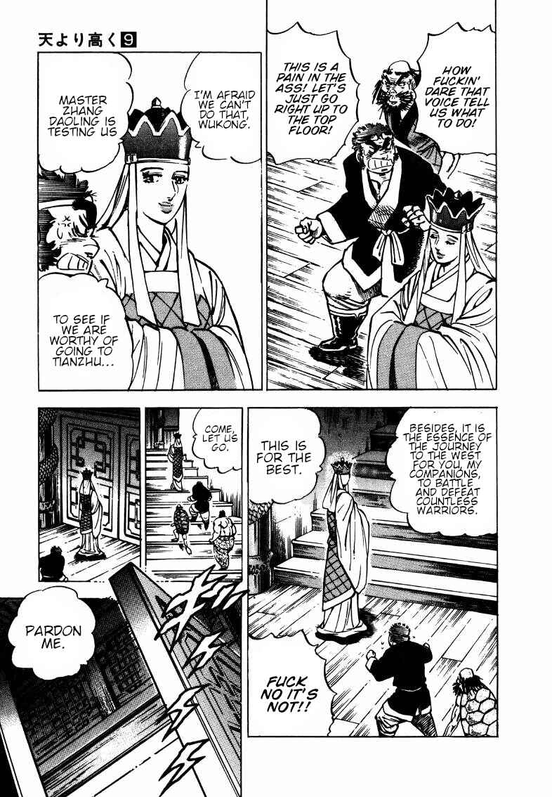 Page 3 Chapter 106 Sora Yori Takaku