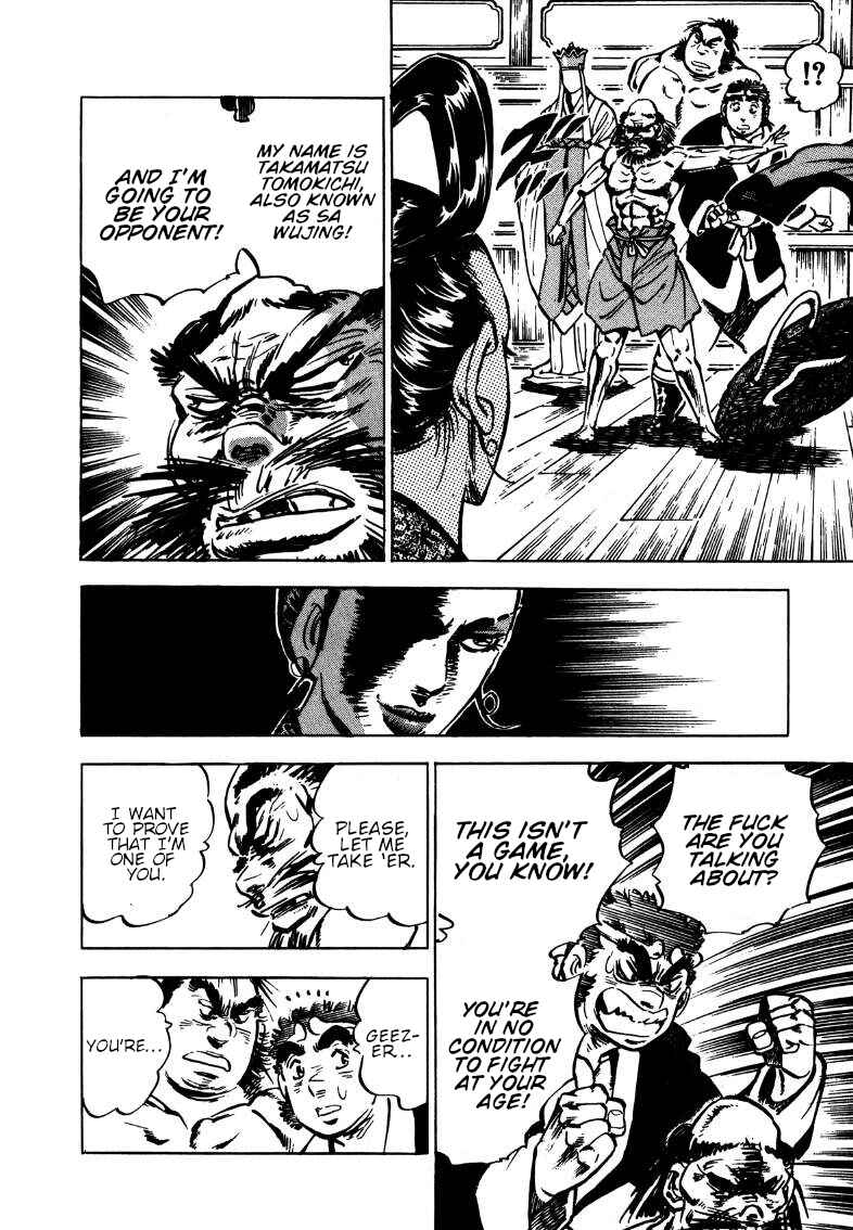 Page 6 Chapter 106 Sora Yori Takaku