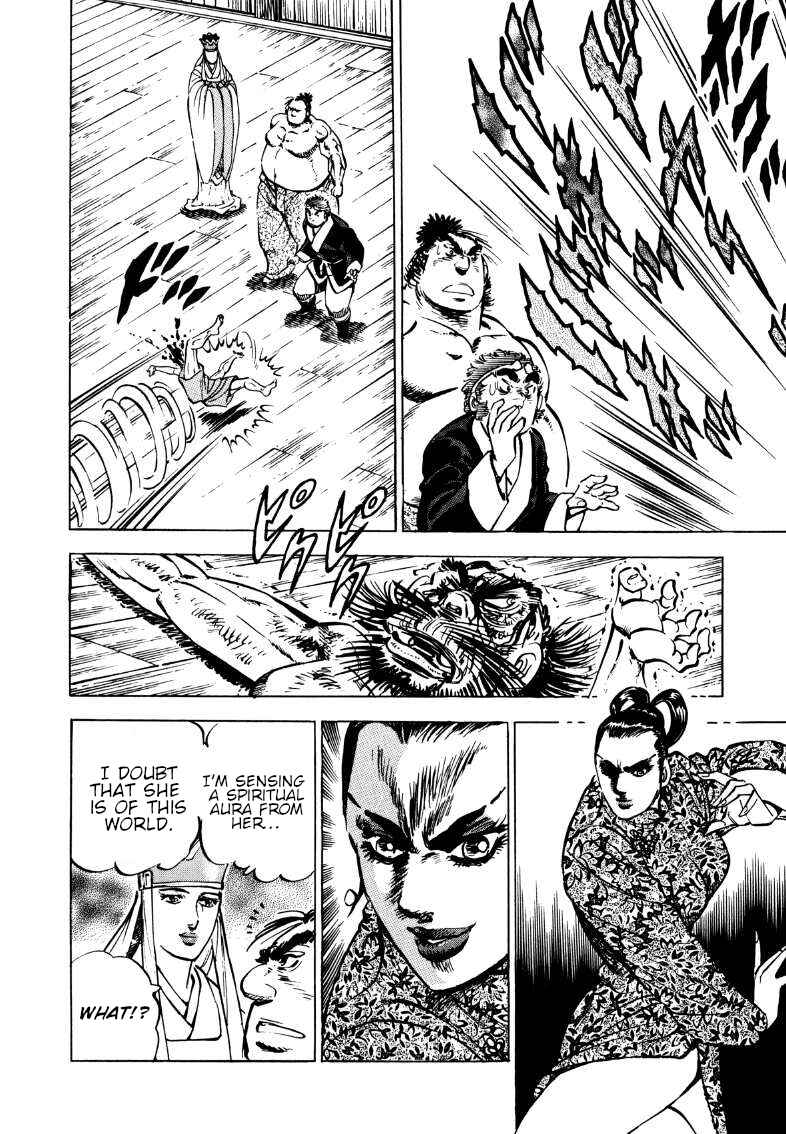 Page 8 Chapter 106 Sora Yori Takaku