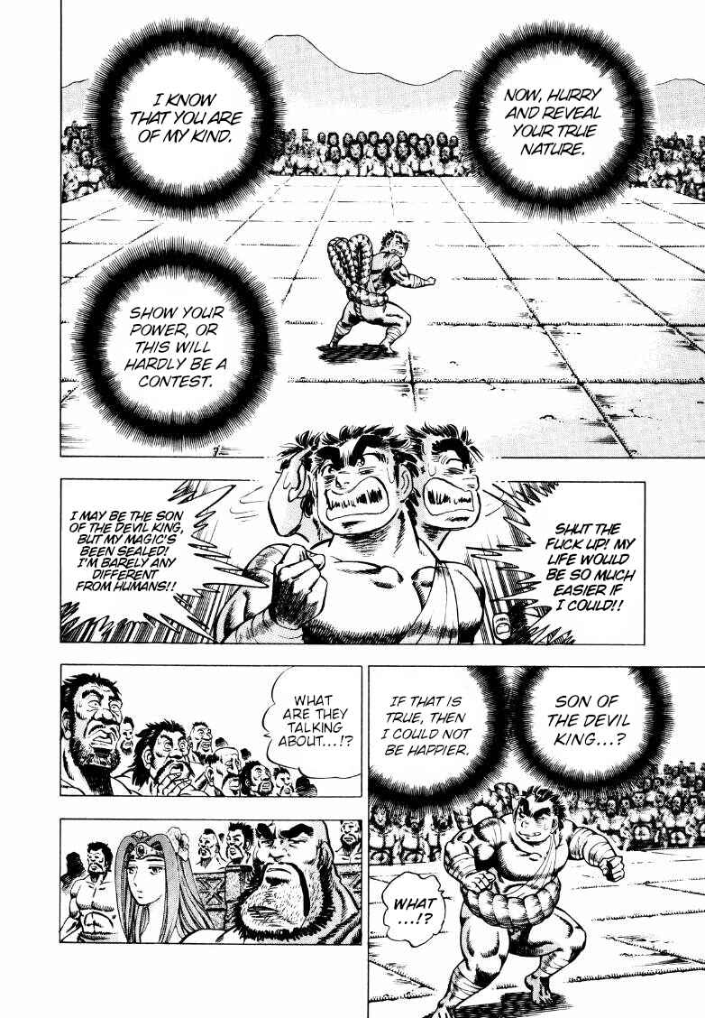Page 12 Chapter 256 Sora Yori Takaku