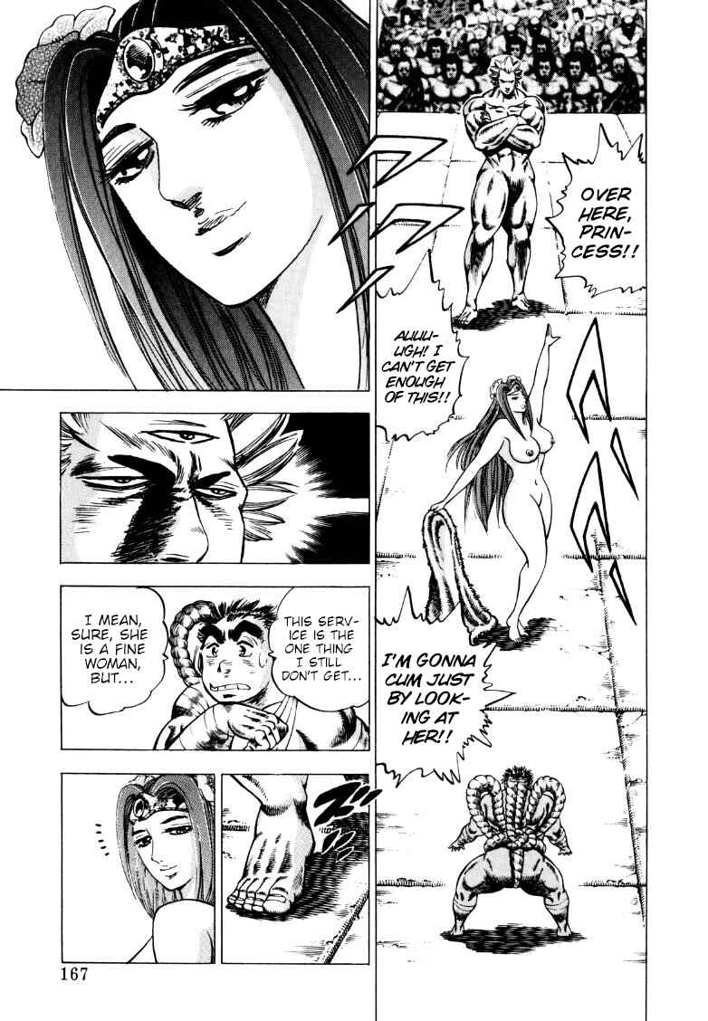 Page 5 Chapter 256 Sora Yori Takaku