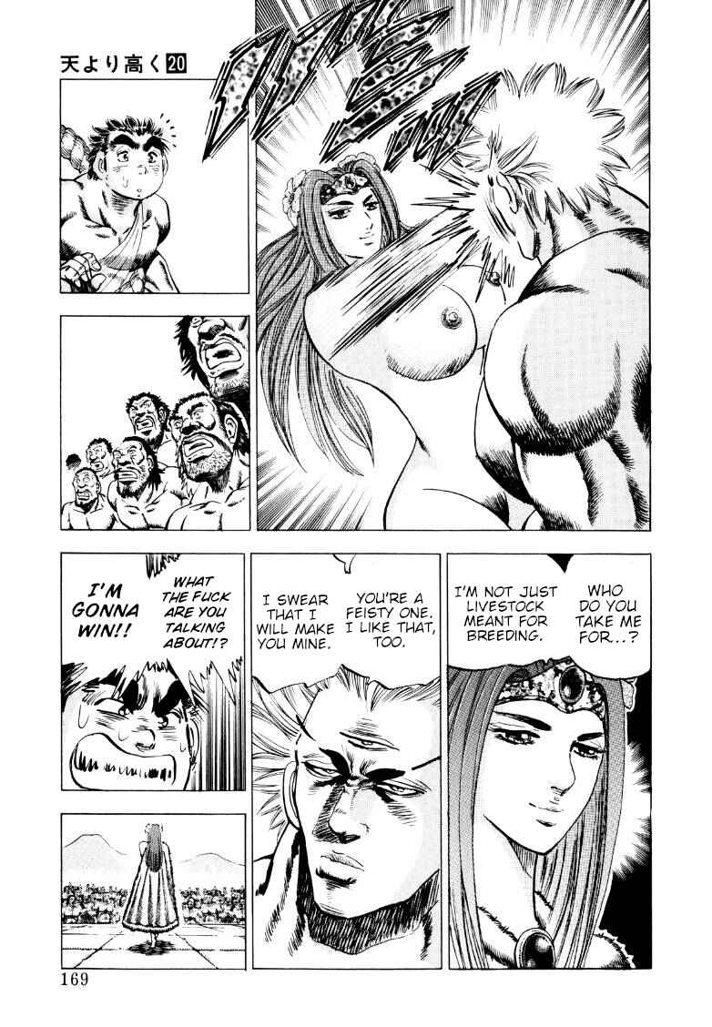 Page 7 Chapter 256 Sora Yori Takaku