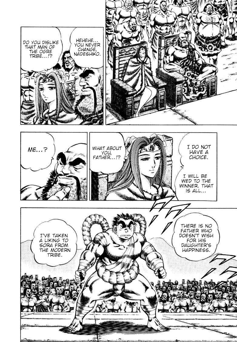 Page 8 Chapter 256 Sora Yori Takaku