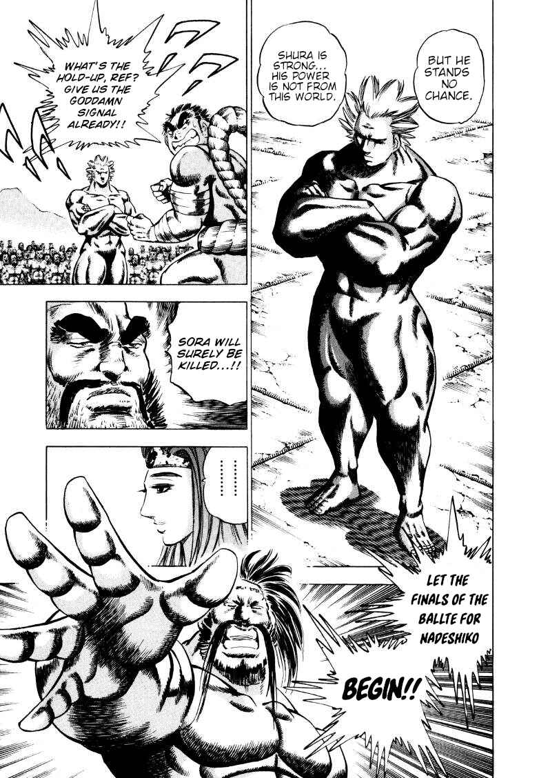 Page 9 Chapter 256 Sora Yori Takaku