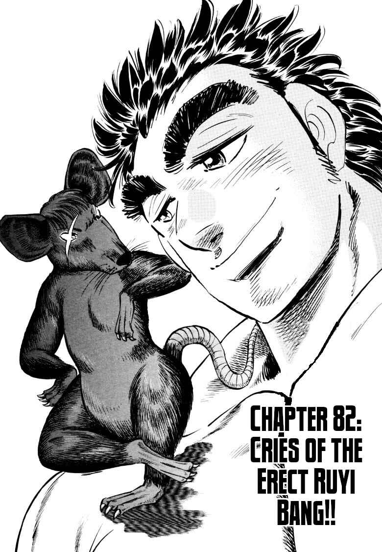 Page 1 Chapter 82 Sora Yori Takaku