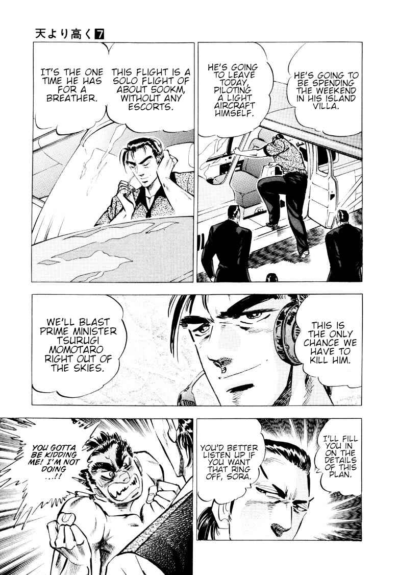 Page 14 Chapter 82 Sora Yori Takaku