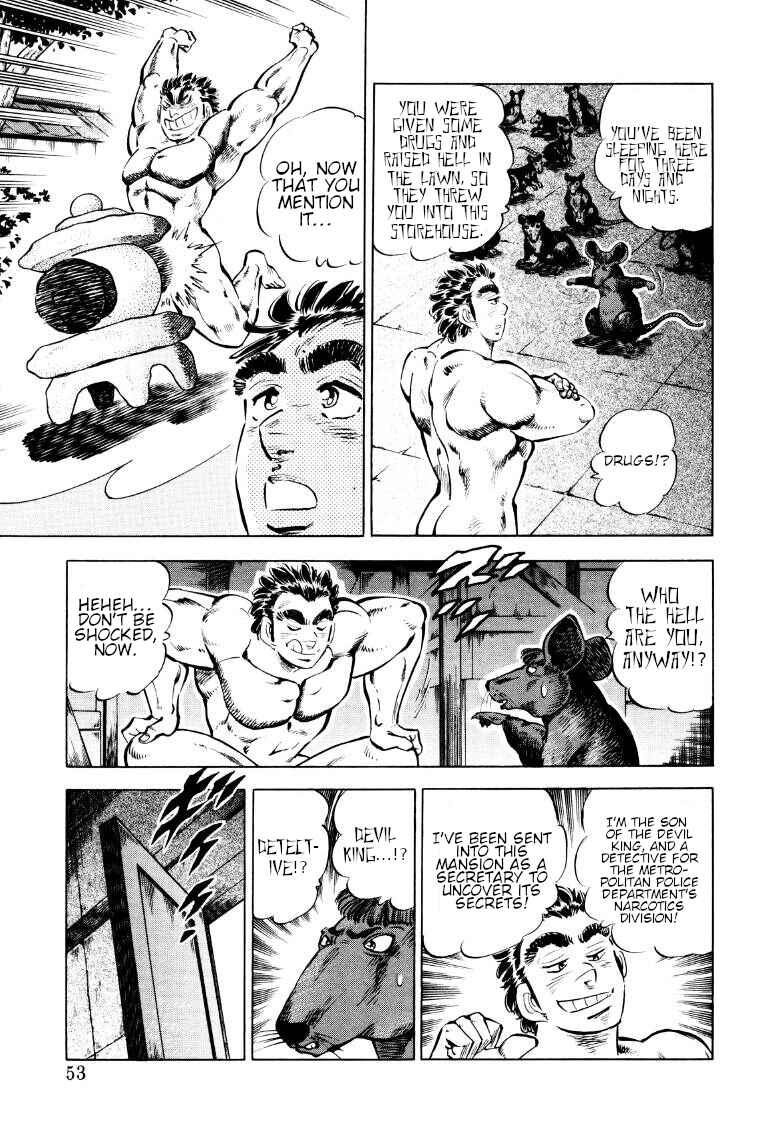 Page 3 Chapter 82 Sora Yori Takaku