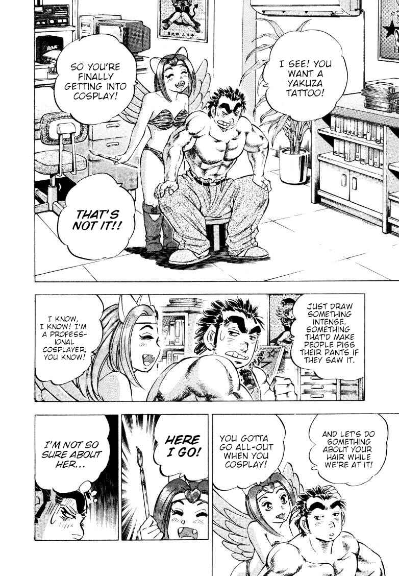 Page 10 Chapter 208 Sora Yori Takaku