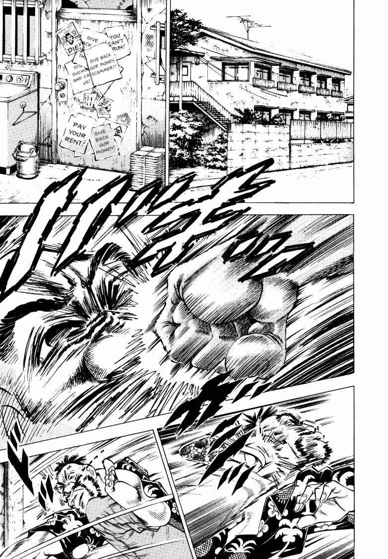 Page 11 Chapter 208 Sora Yori Takaku