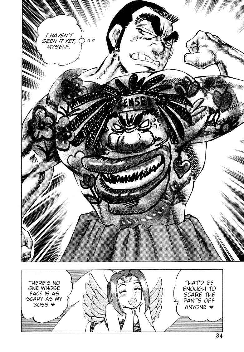 Page 16 Chapter 208 Sora Yori Takaku