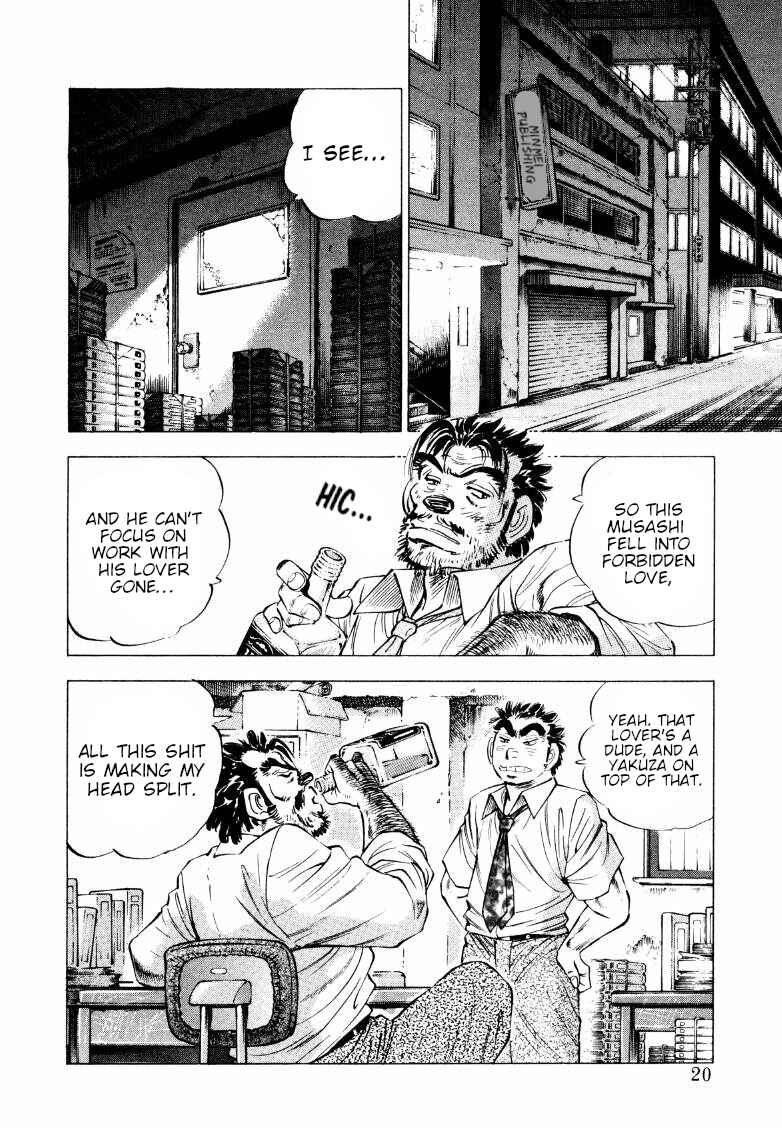 Page 2 Chapter 208 Sora Yori Takaku