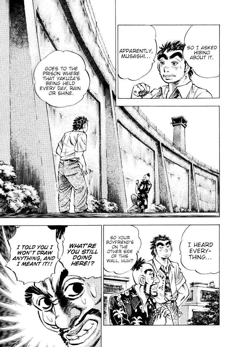 Page 3 Chapter 208 Sora Yori Takaku