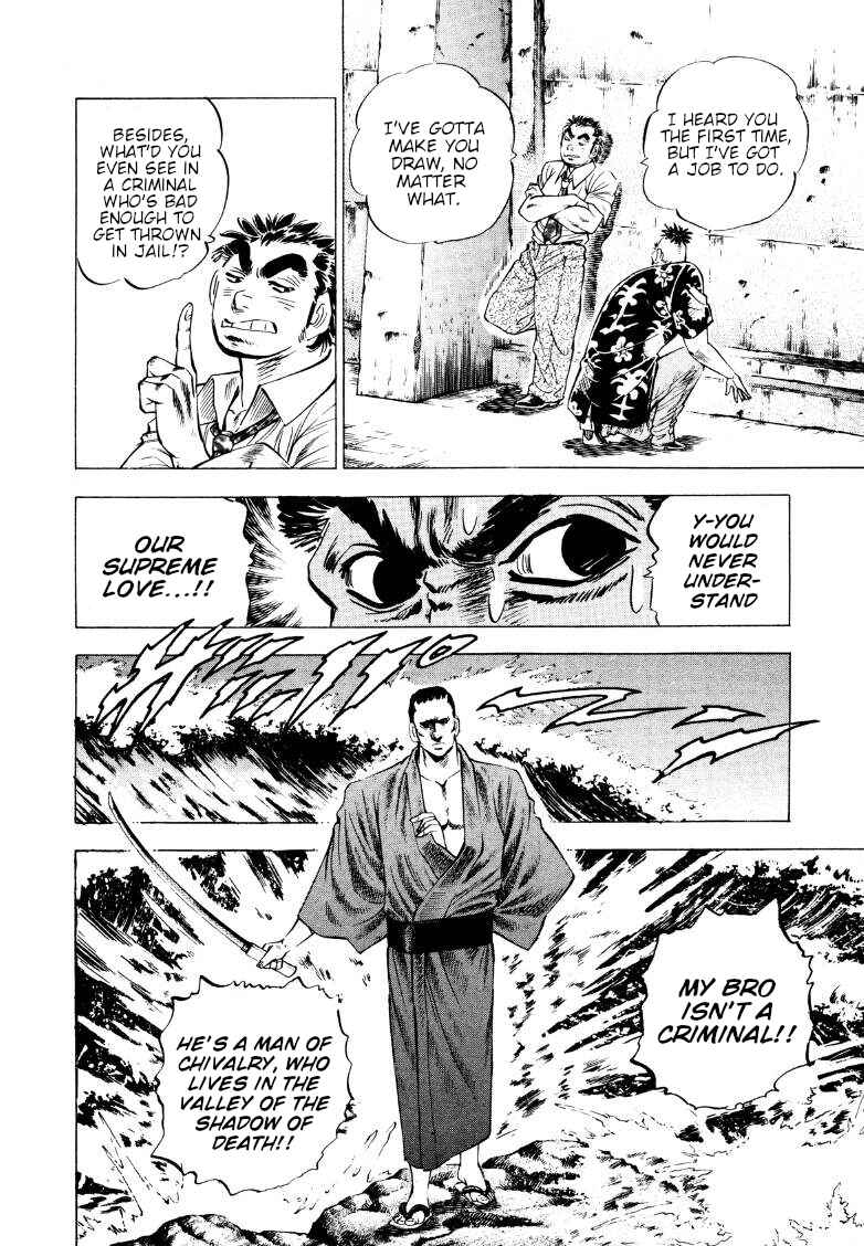 Page 4 Chapter 208 Sora Yori Takaku