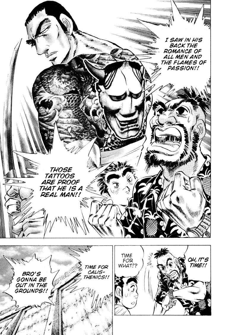 Page 5 Chapter 208 Sora Yori Takaku
