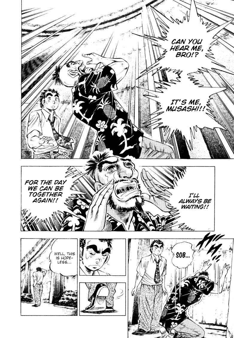 Page 6 Chapter 208 Sora Yori Takaku
