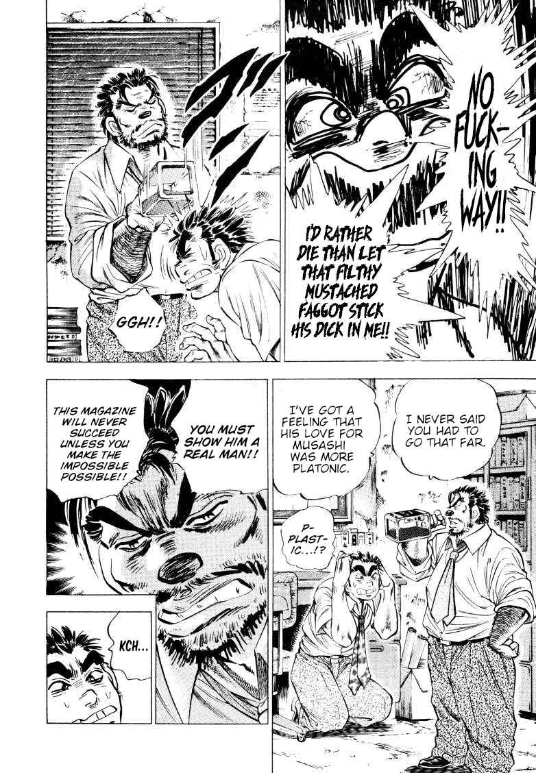 Page 8 Chapter 208 Sora Yori Takaku
