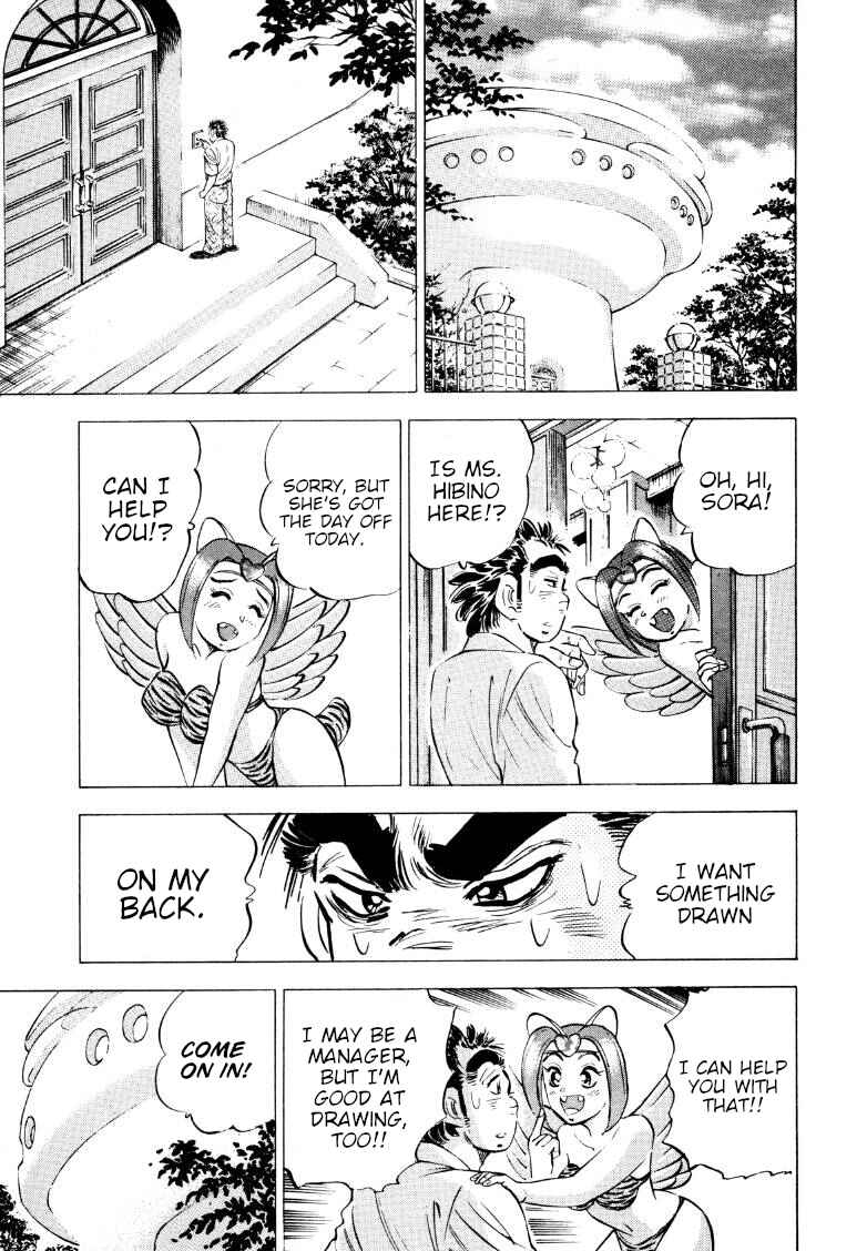 Page 9 Chapter 208 Sora Yori Takaku