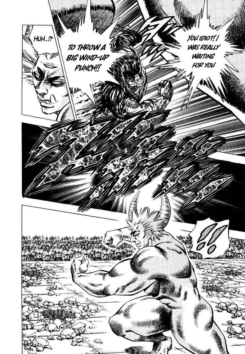 Page 11 Chapter 260 Sora Yori Takaku