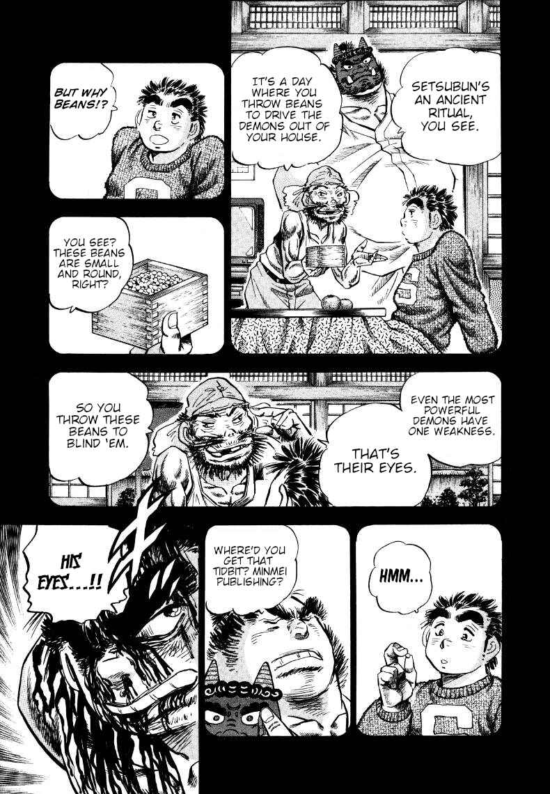 Page 8 Chapter 260 Sora Yori Takaku
