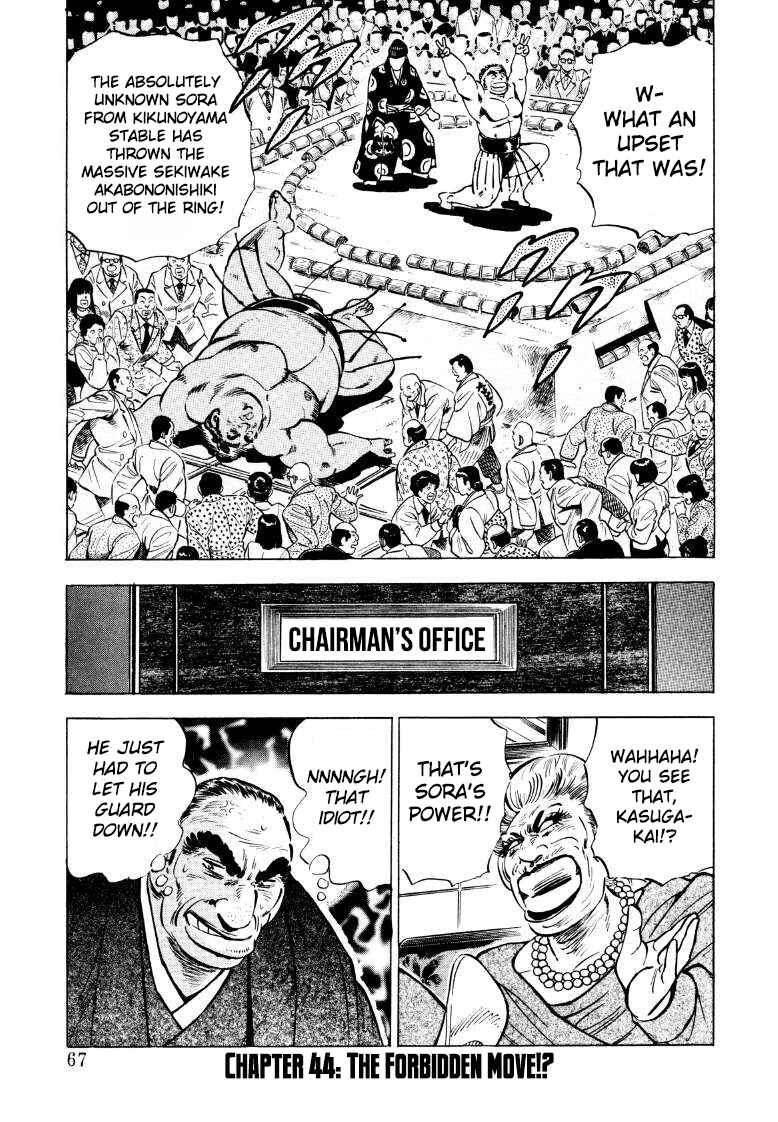 Page 1 Chapter 44 Sora Yori Takaku