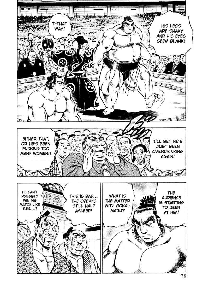 Page 12 Chapter 44 Sora Yori Takaku