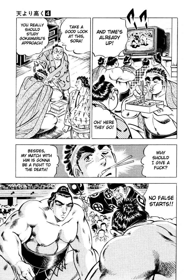 Page 13 Chapter 44 Sora Yori Takaku