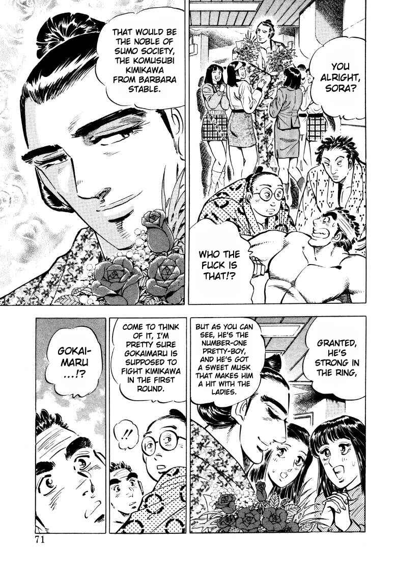 Page 5 Chapter 44 Sora Yori Takaku